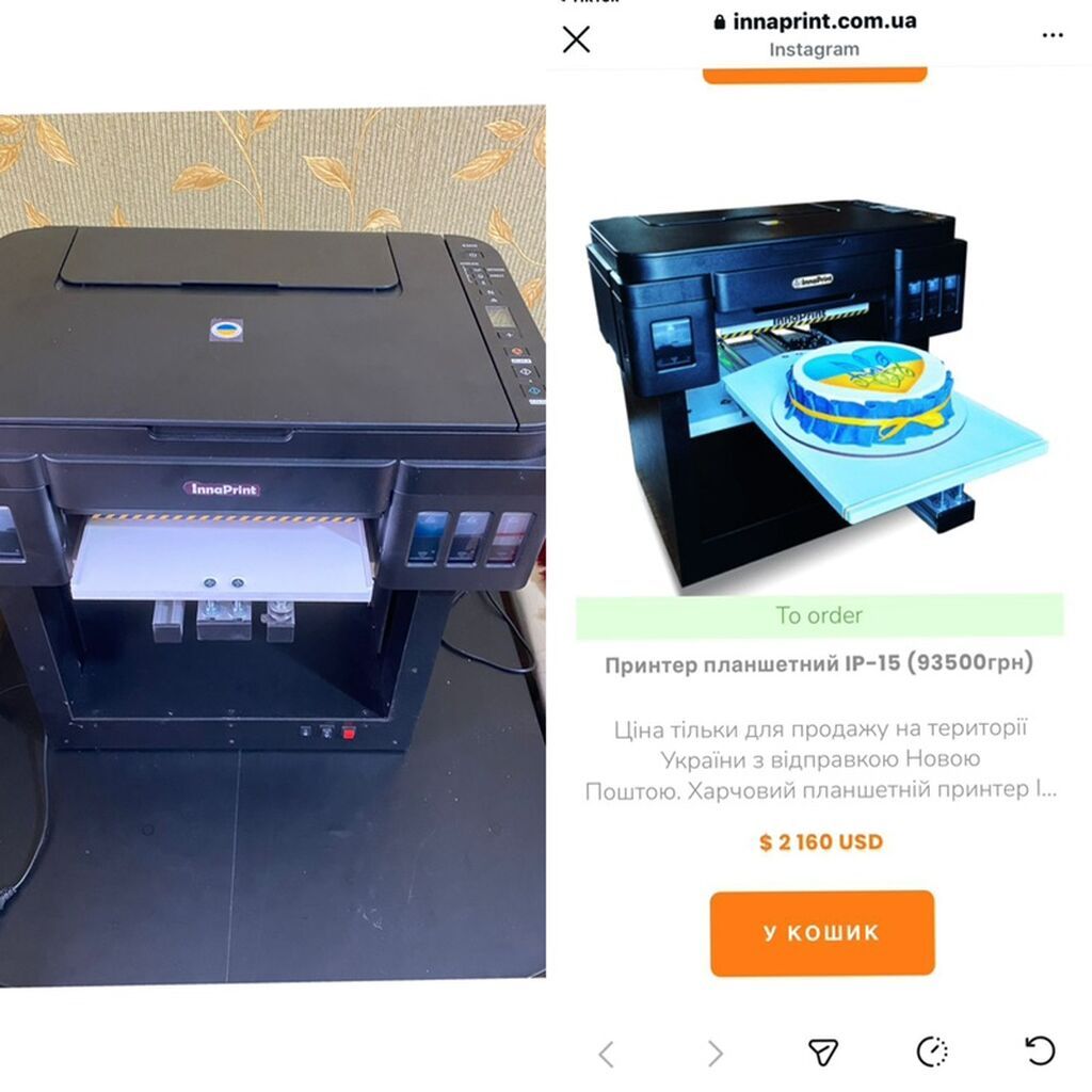 İnnaPrint IP-15 planşet tipli qida printeri - Qida məhsullarına