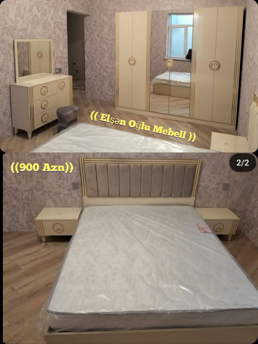 İkinəfərlik çarpayı, Rusiya, Yeni