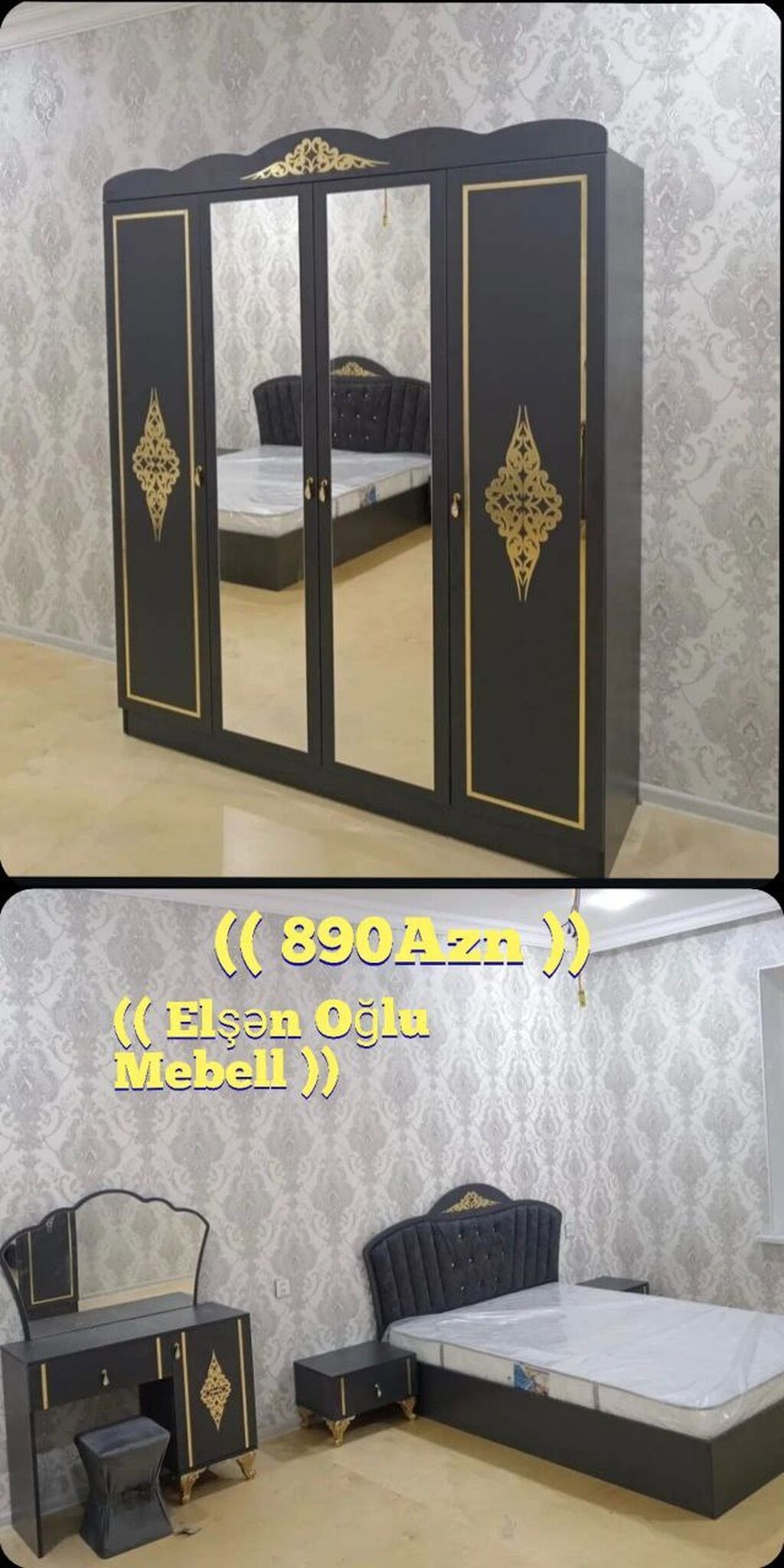 İkinəfərlik çarpayı, Rusiya, Yeni