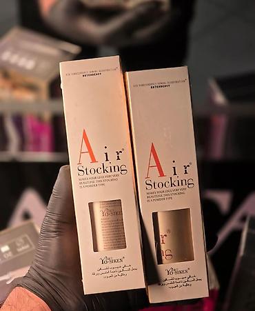 Göz makiyajı və bədən baxımı üçün məhsullar dəsti 1) MAC Extended - şəkil 5