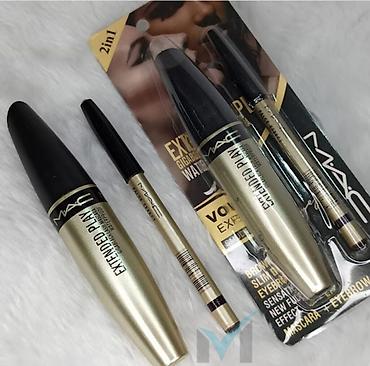 Göz makiyajı və bədən baxımı üçün məhsullar dəsti 1) MAC Extended - şəkil 2