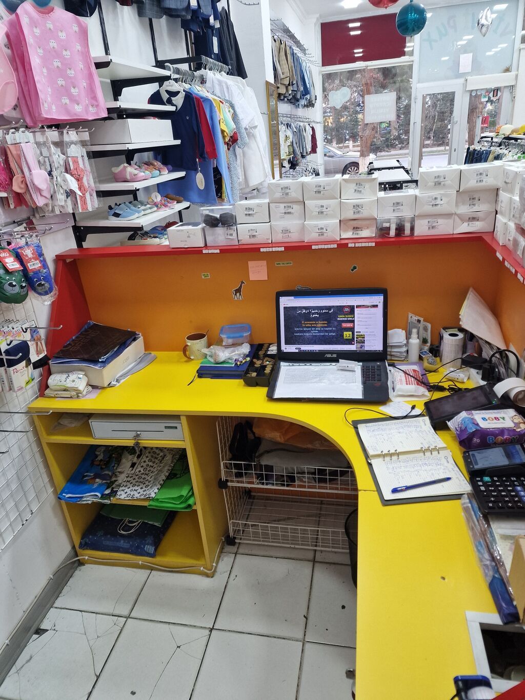 Sarı, 127 * 170 * 50