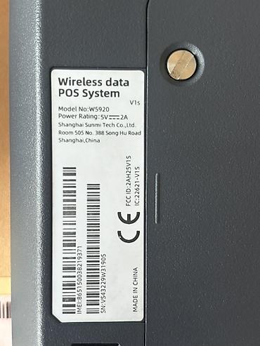 SUNMI Wireless Data POS System (Model: W5920, V1s) Qutusu var. Bütün - şəkil 4