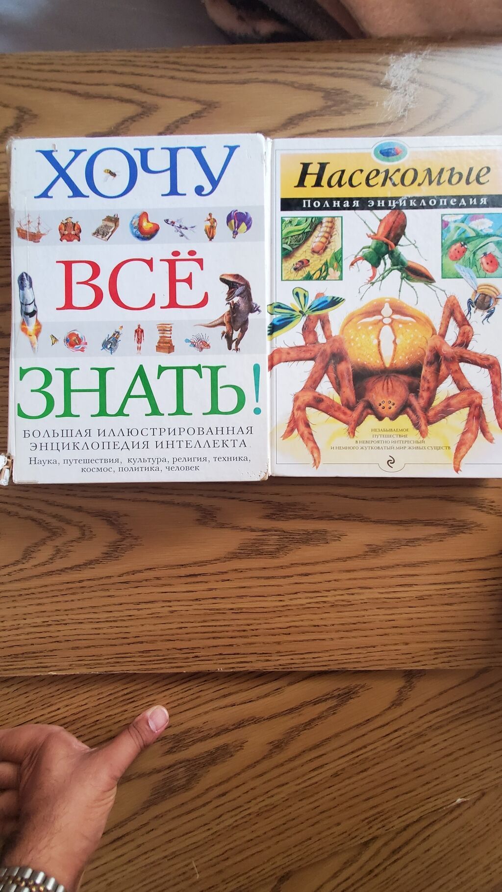 Дорогие большие Книги для Детей из личной коллекции с яркими