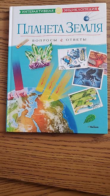 Дорогие большие Книги для Детей из личной коллекции с яркими - şəkil 4