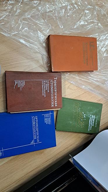 Tibbi və stomatoloji ədəbiyyat toplusu (rus dilində) Dəstdə olan - şəkil 2