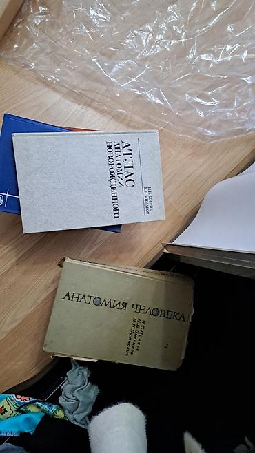 Tibbi və stomatoloji ədəbiyyat toplusu (rus dilində) Dəstdə olan - şəkil 3