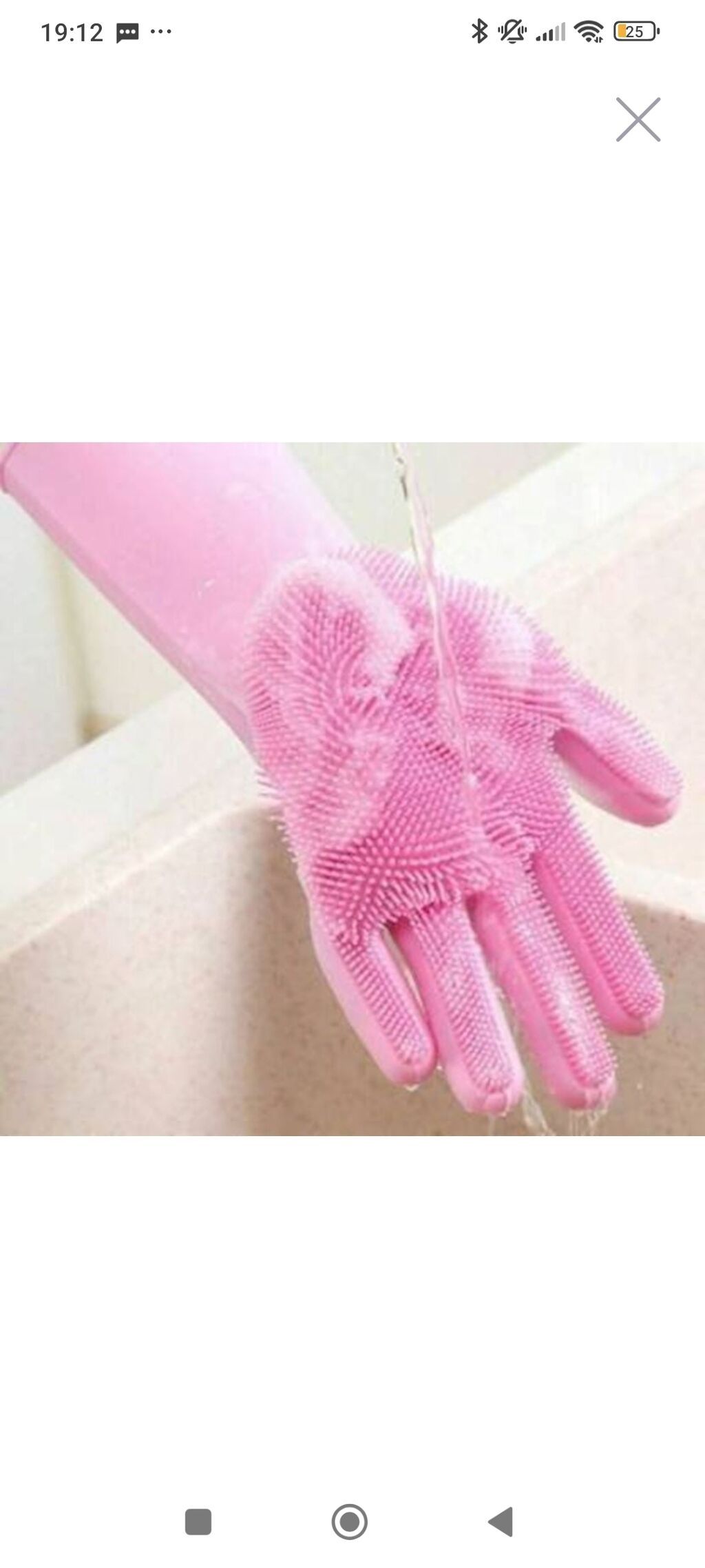 Çoxdəfəlik əlcəklə