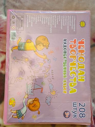 Uşaqlar üçün böyük rəsm və yaradıcılıq çantası – 208 hissə 3+ yaş - şəkil 3