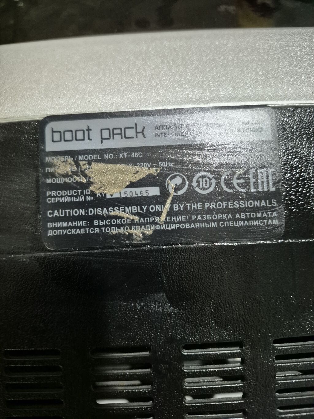 Boot Pack ayaqqabı üçün birdəfəlik örtük aparatı Model: XT-46C