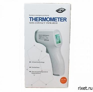 Bu, tibbi istifadə üçün nəzərdə tutulmuş kontaktsız infraqırmızı - şəkil 4