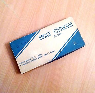 Stetoskop Yamasu YS 2000. SSSR. Yaponiya istehsalı. Çox keyfiyyətli - şəkil 4