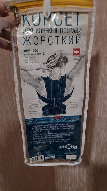 Qamət korrektorları - şəkil 4