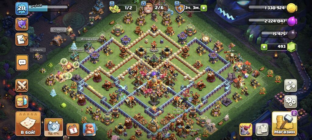 Clash of Clans 16 Bələdiyyə