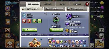 Clash of Clans 16 Bələdiyyə - şəkil 2