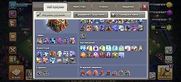 Clash of Clans 16 Bələdiyyə - şəkil 3