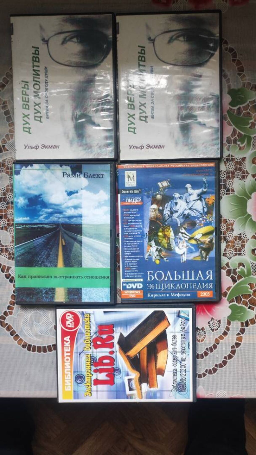 DVD Диски - 5 штук, 5 манат