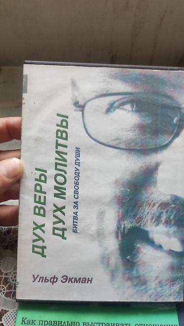 DVD Диски - 5 штук, 5 манат - şəkil 3