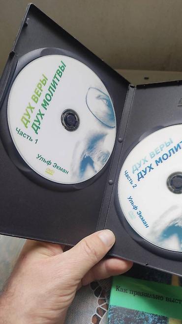 DVD Диски - 5 штук, 5 манат - şəkil 4