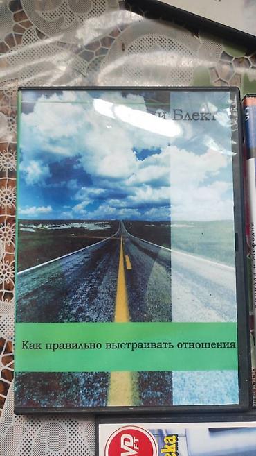 DVD Диски - 5 штук, 5 манат - şəkil 5