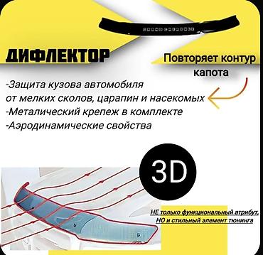 Jeep Grand 2002 il, Analoq, Rusiya, Yeni - şəkil 4