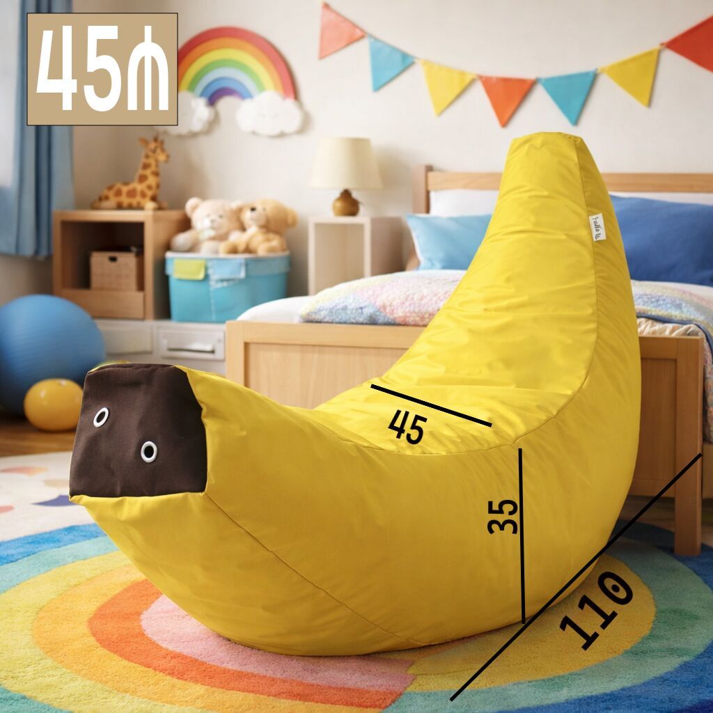 Yeni, Pufik oturacaq, Parça, rəng - Sarı, Kredit yoxdur, Ödənişli çatdırılma