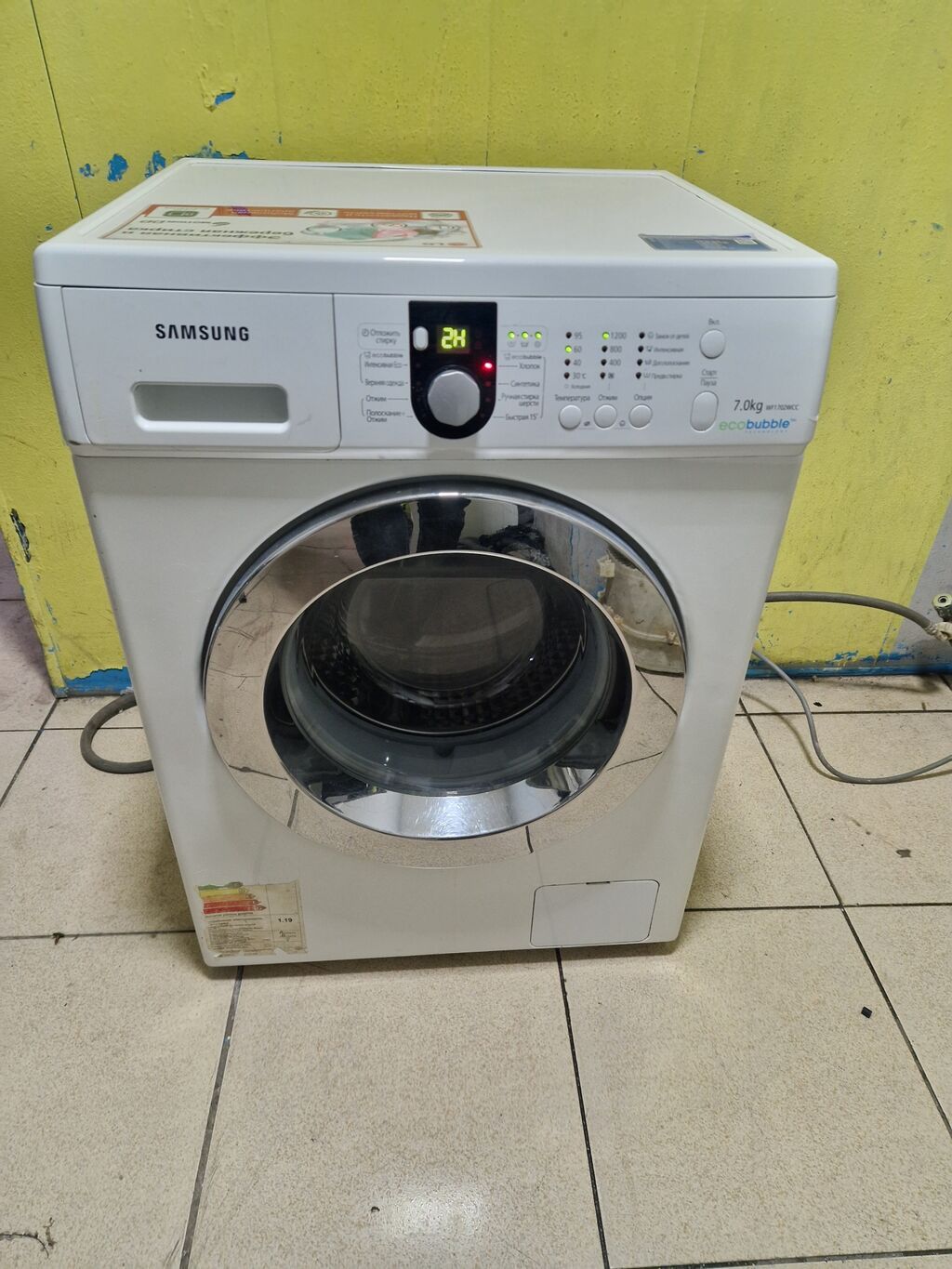 Paltaryuyan maşın Samsung, 7 kq, İşlənmiş, Avtomat, Qurutma var, Kredit yoxdur, Ödənişli çatdırılma