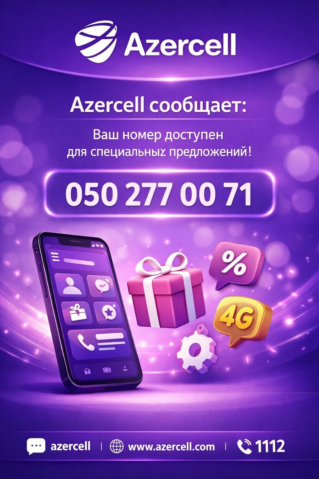 Nömrə: ( 010 ) ( 2770071 )