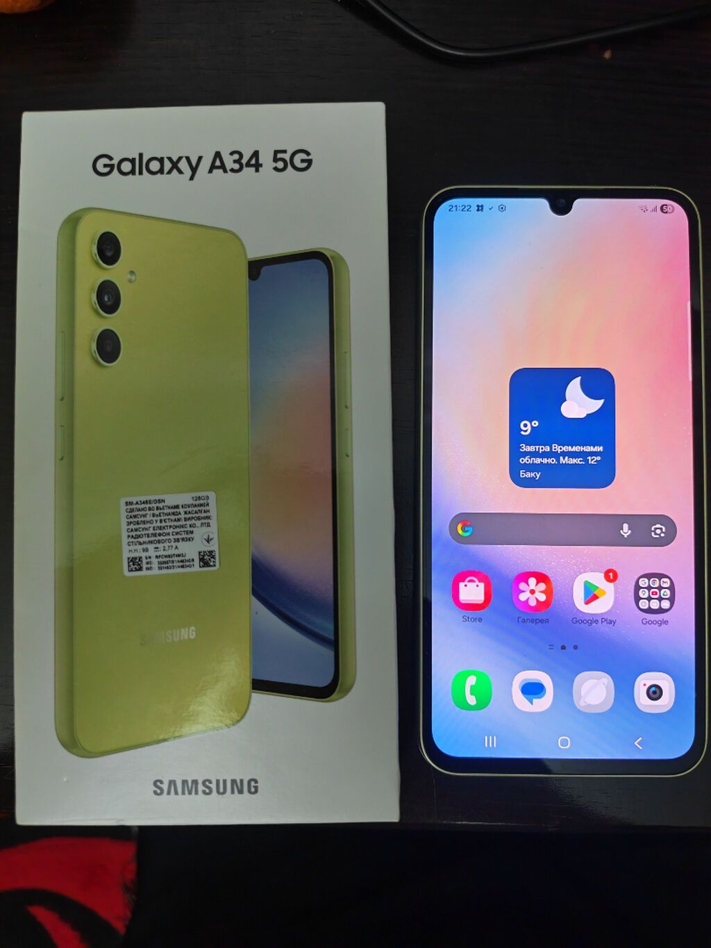 Samsung Galaxy A34 5G, 128 GB, İki sim kartlı
