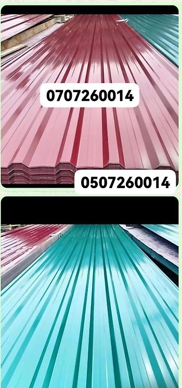 Dam örtuyu satişi zavod her reg var aksusar va catrlma pulzuz - şəkil 4