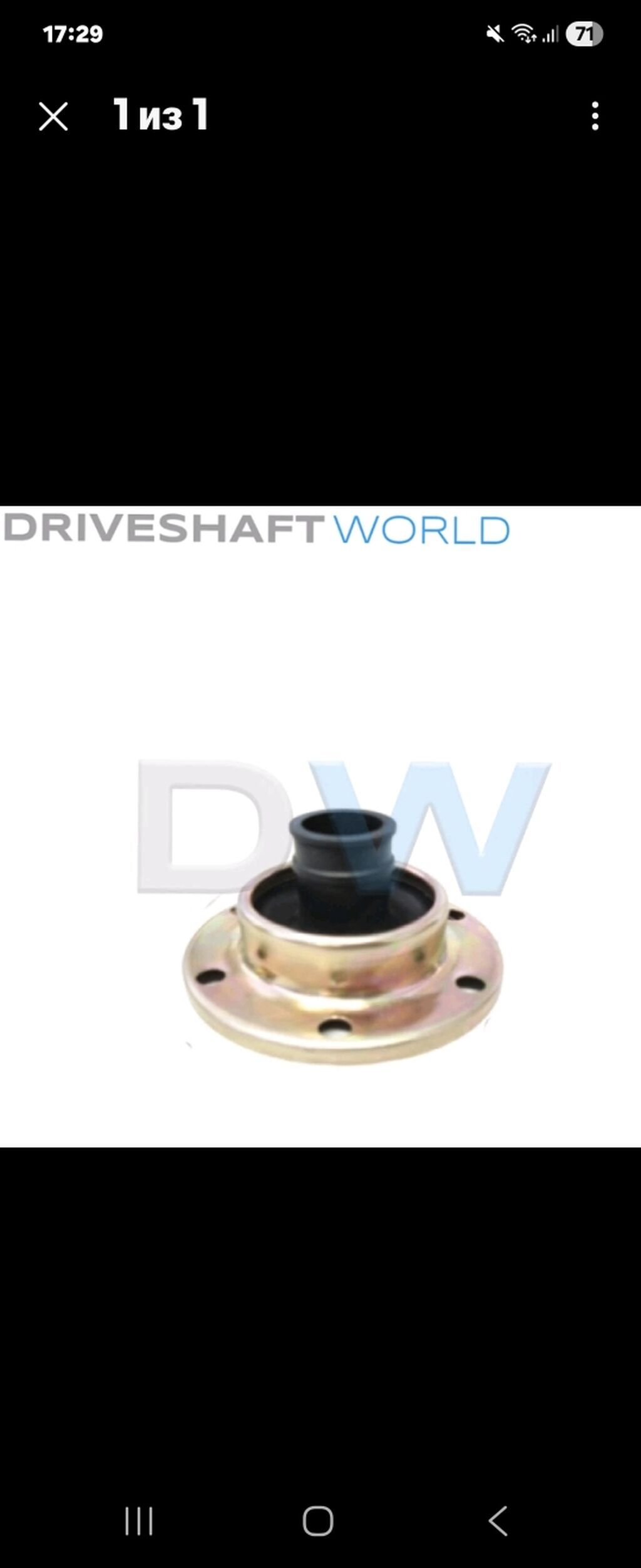 Jeep pılniki . 6 deşikli. WORLD flanşı – kardan valı üçün flanş keçidi