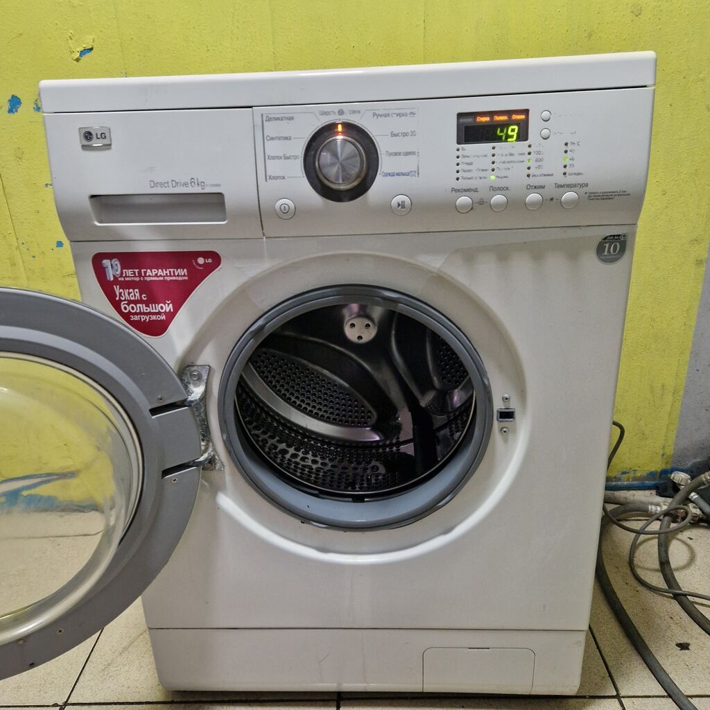 Paltaryuyan maşın LG, 6 kq, İşlənmiş, Avtomat, Qurutma var, Kredit yoxdur, Ödənişli çatdırılma