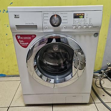 Paltaryuyan maşın LG, 6 kq, İşlənmiş, Avtomat, Qurutma var, Kredit yoxdur, Ödənişli çatdırılma - şəkil 5