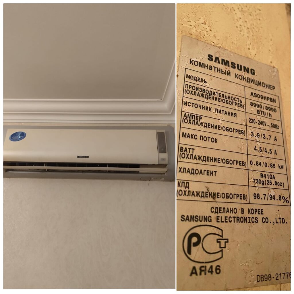 Kondisioner Samsung, İşlənmiş, 40-45 kv. m, Xarici blok, Kredit yoxdur