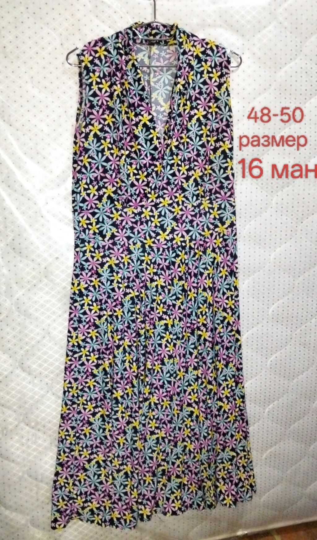 Gündəlik don, Maksi, 2XL