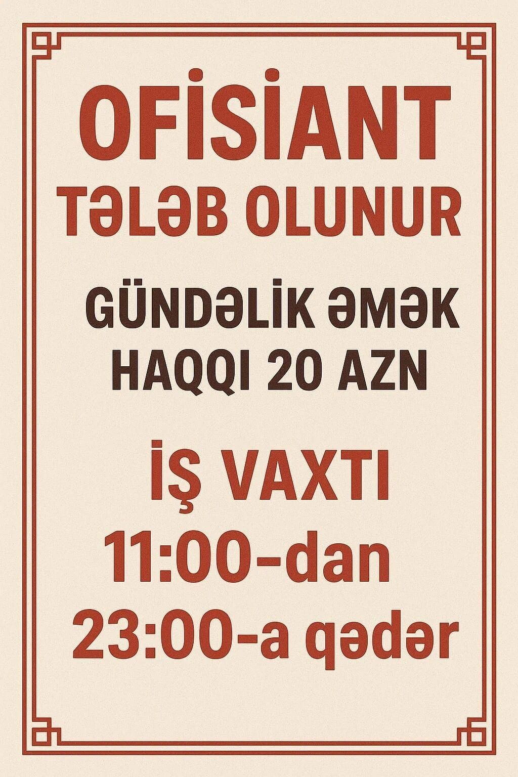 Ofisiant tələb olunur, Gündəlik ödəniş