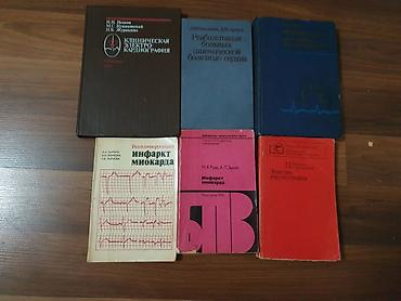 Tibb kitabları satılır aşağdakı siyahıda adı çəkilən. Продается - şəkil 4