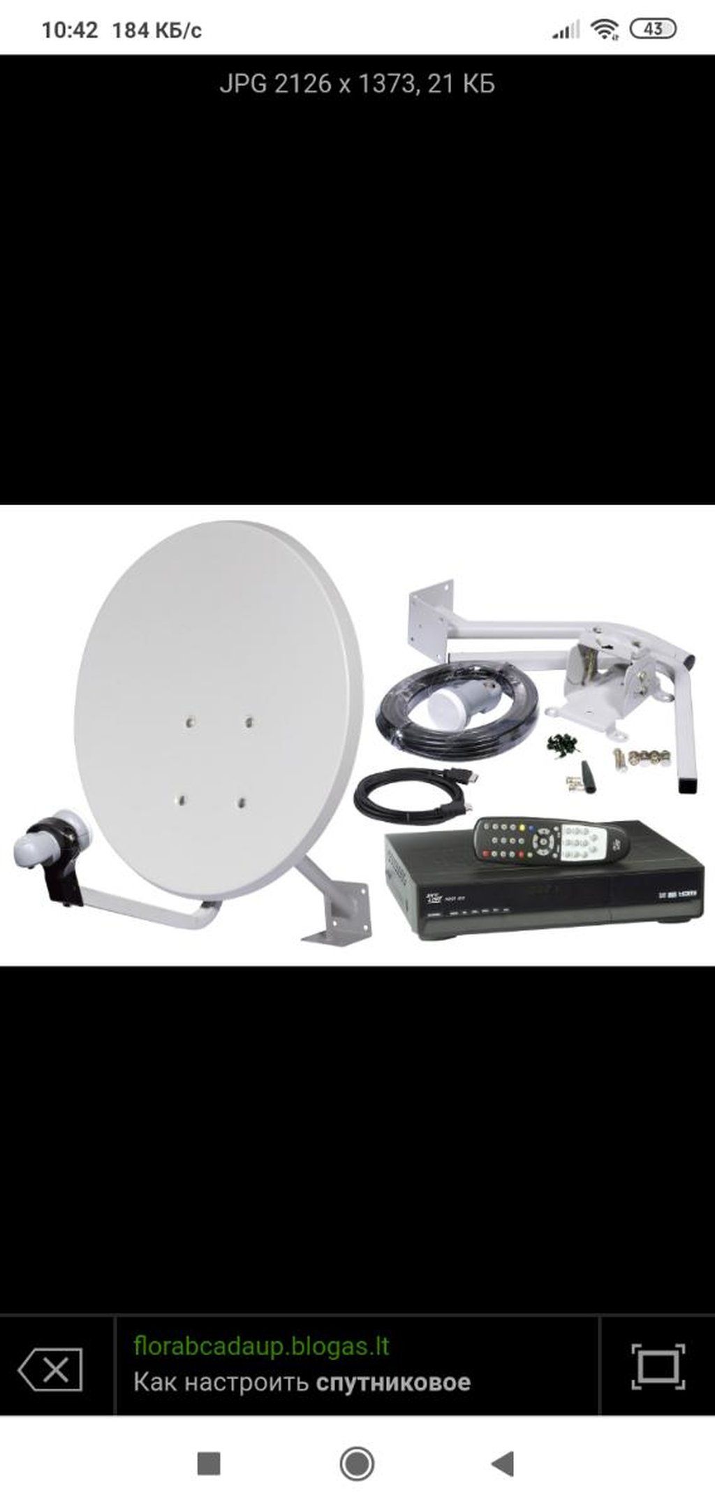 Yenidir.Krosno komplekt satisi turk ve azerbaycan Kanallari 2