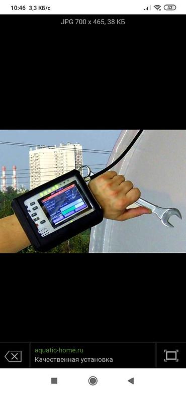 Yenidir.Krosno komplekt satisi turk ve azerbaycan Kanallari 2 - şəkil 3