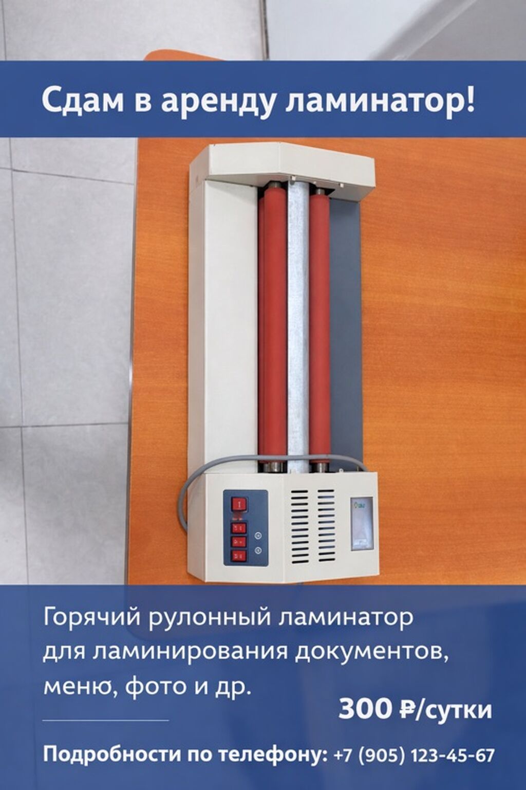 Təyinat: - Sənədlərin, menyuların, fotoların və s. laminasiyası üçün