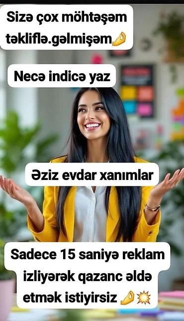 Model, Qadın - şəkil 2