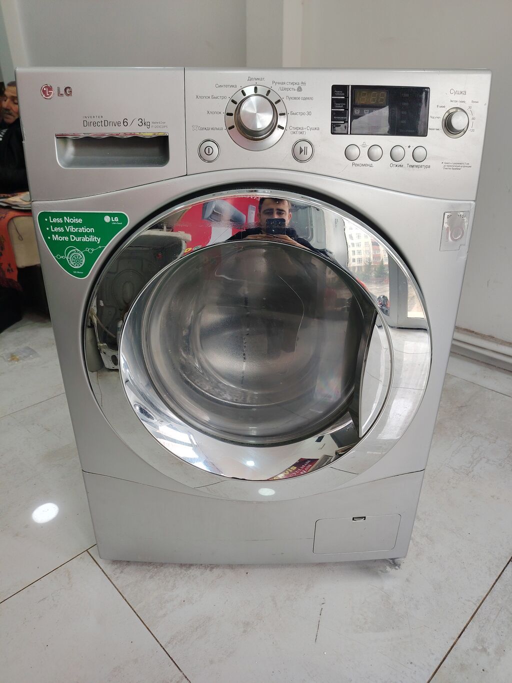 LG Inverter Direct Drive paltaryuyan və qurutma funksiyalı maşın - Ön