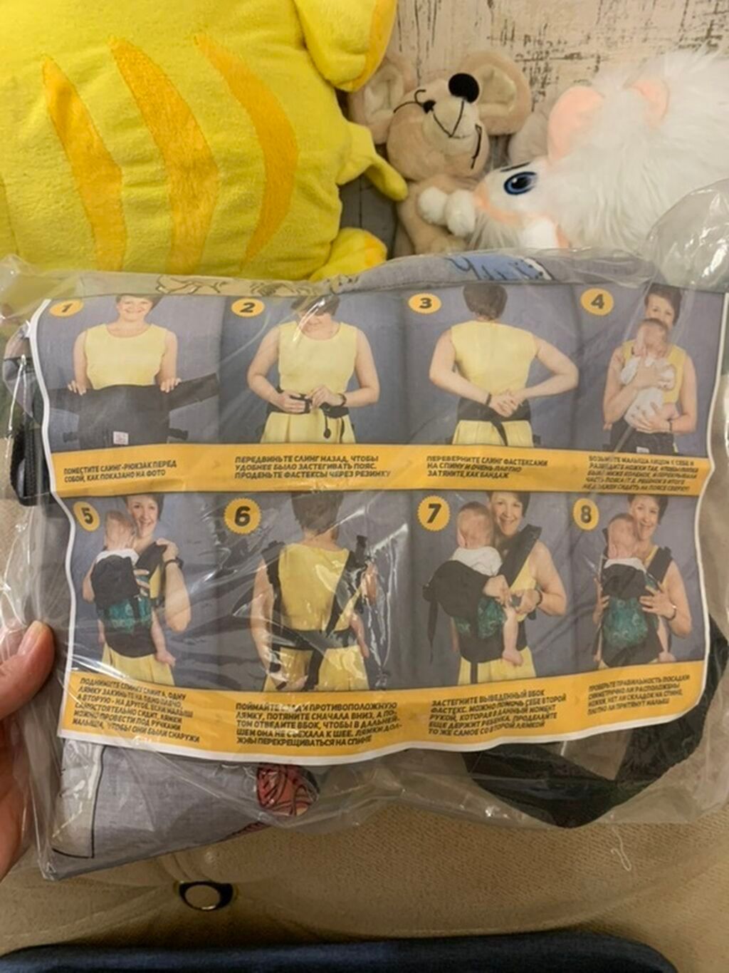 Uşaq daşıma çantası (ergonomik sling-mei tai tipli) … 2 çür bir yerde