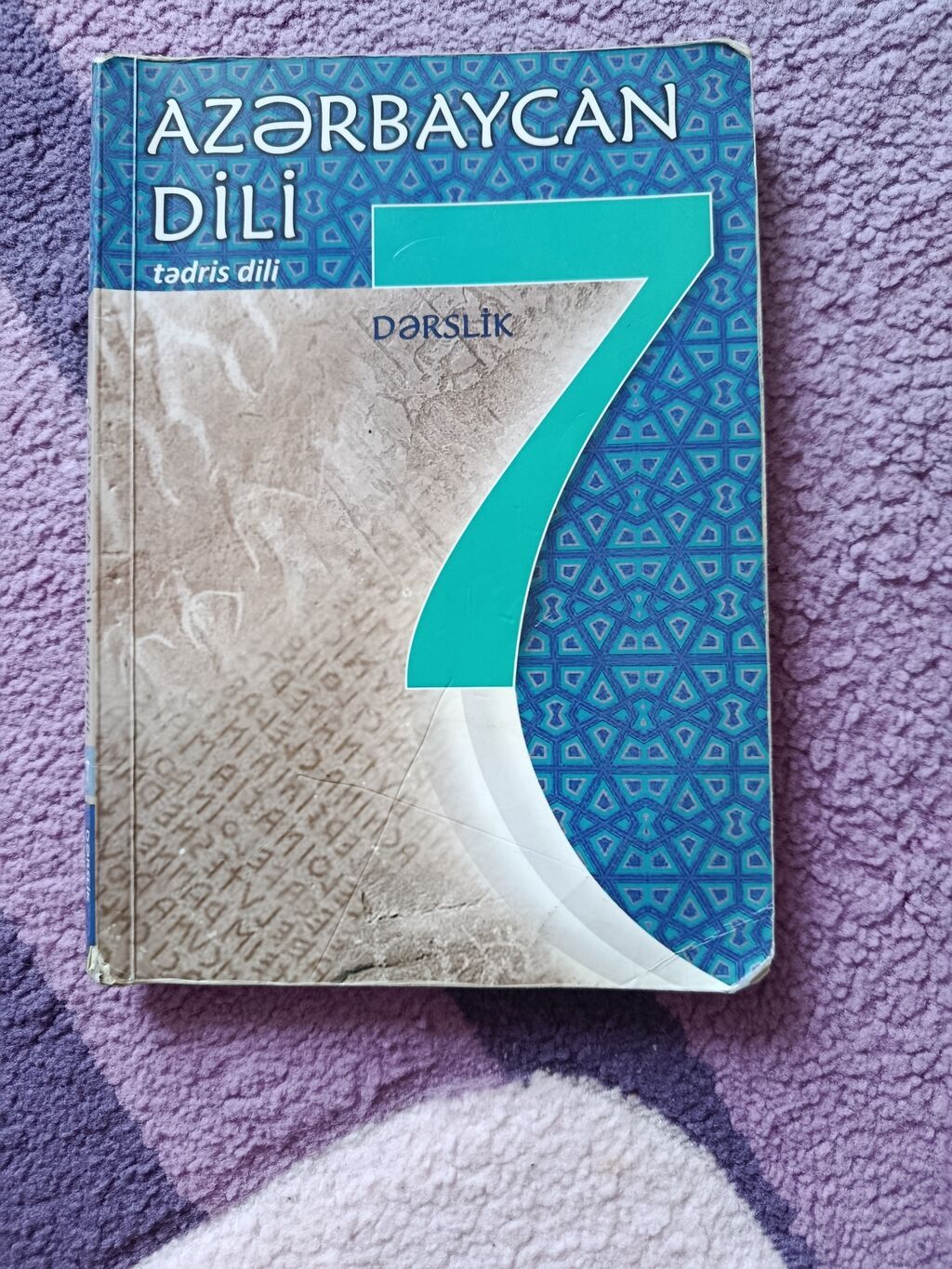Azərbaycan dili Dərsliyi 7 inci sinif işlənmiş