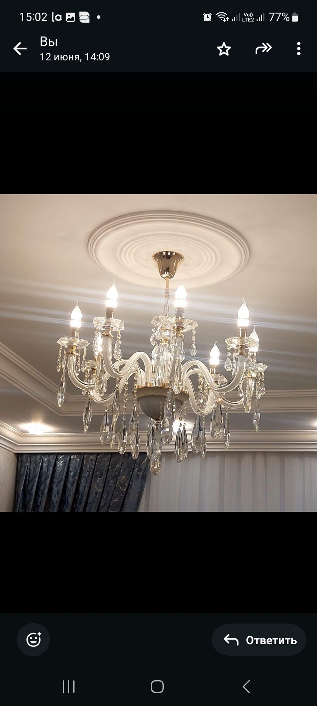 Lustra Çexiya billur baha alınıb satılır 300m