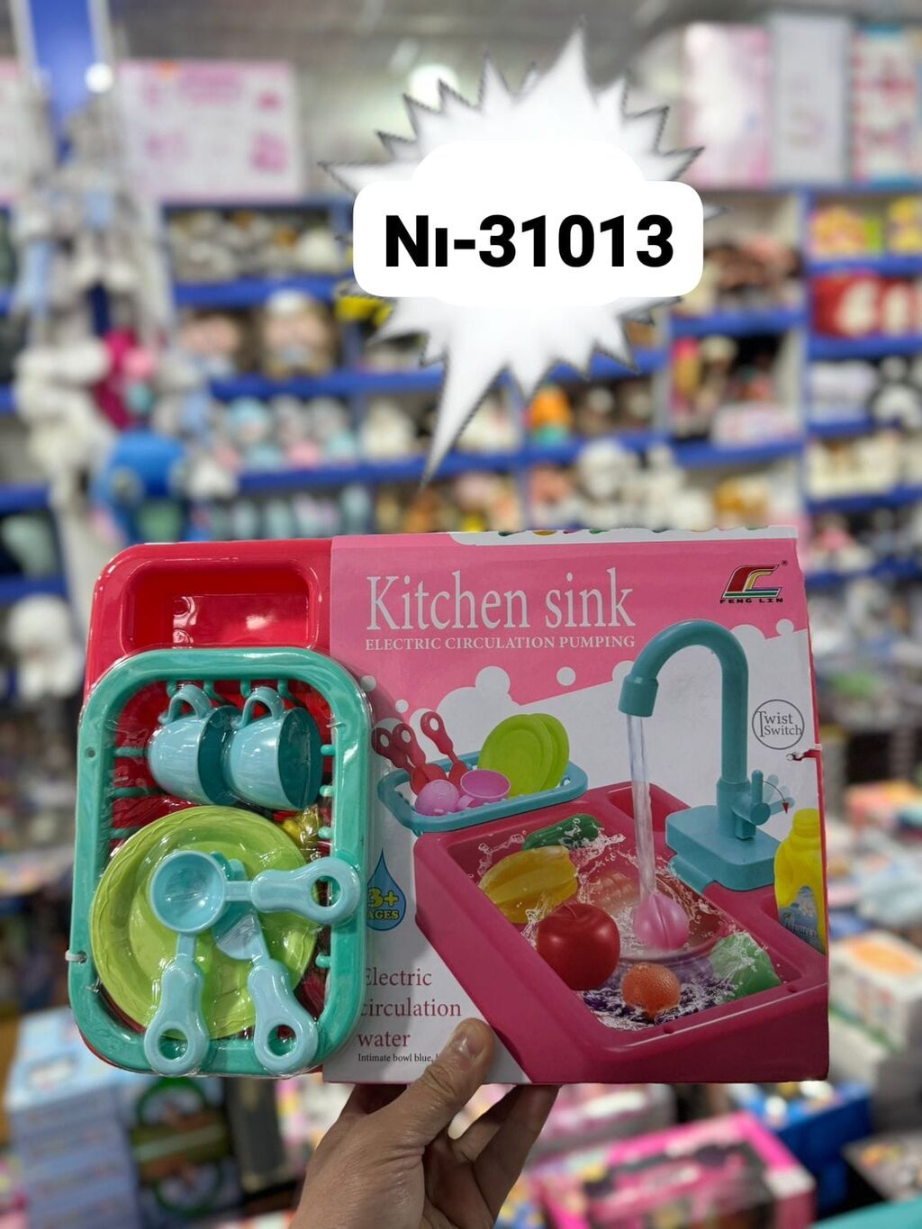 Mətbəx oyun seti qiymət 25 azn Globex – yüzlərlə çeşid məhsulu ən