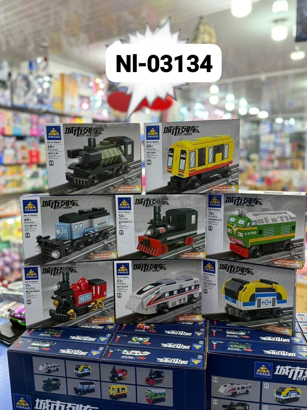 Oyuncaq lego qiymət 10 azn Globex – yüzlərlə çeşid məhsulu ən