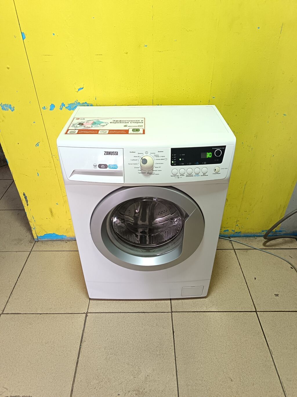 Paltaryuyan maşın Zanussi, 6 kq, İşlənmiş, Avtomat, Qurutma var, Kredit yoxdur, Ödənişli çatdırılma