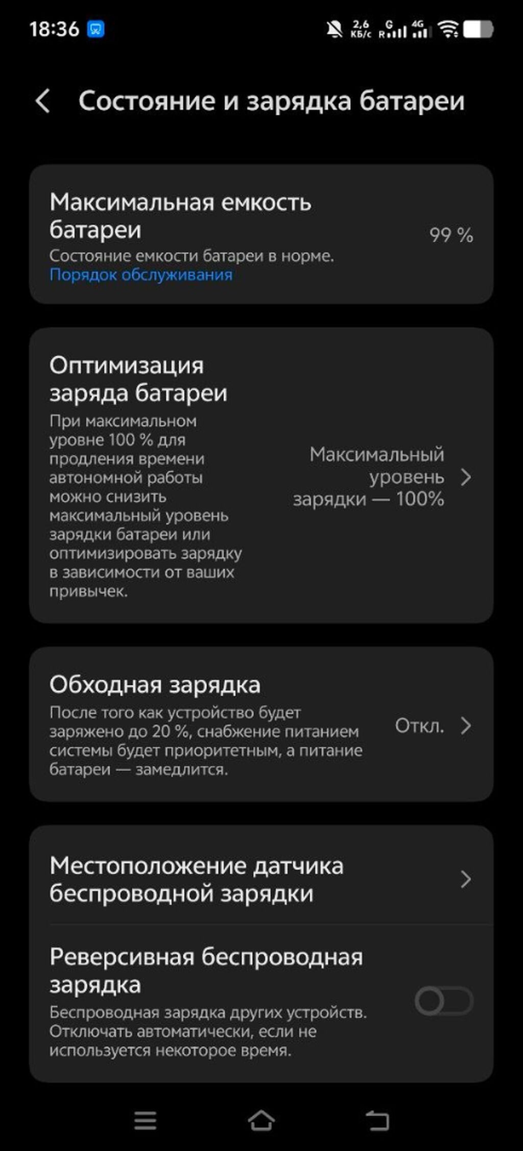 Vivo X200 Ultra, 512 GB, rəng - Qırmızı