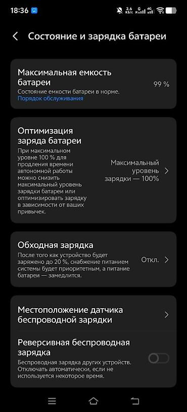 Vivo X200 Ultra, 512 GB, rəng - Qırmızı - şəkil 2